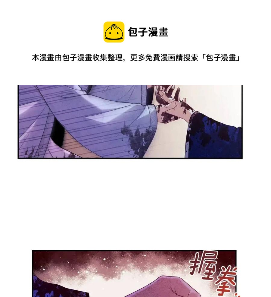 第43话 不顾一切的保护你120