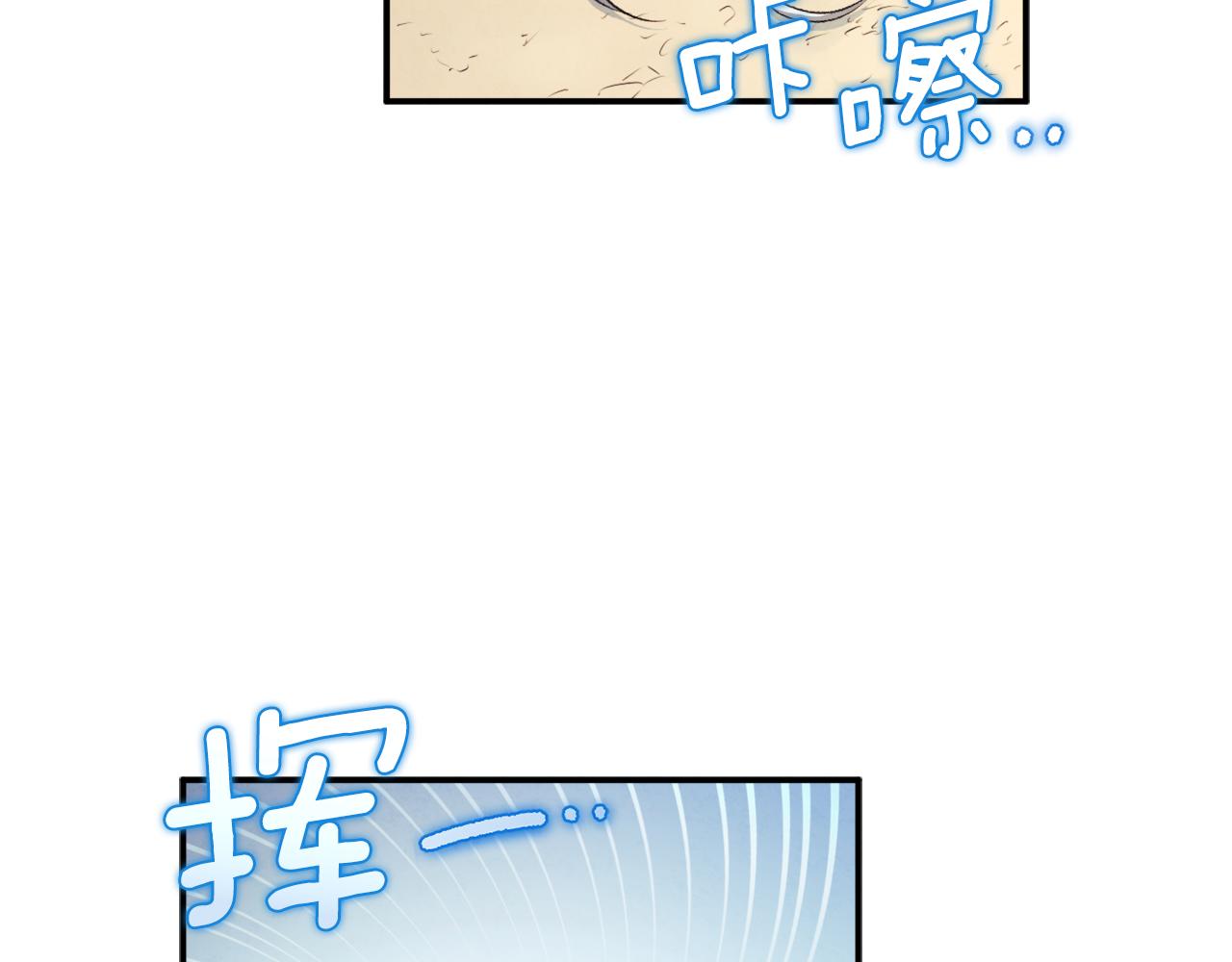第87话 复仇136