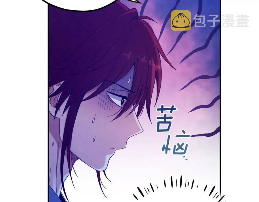 第46话 陛下暴怒39