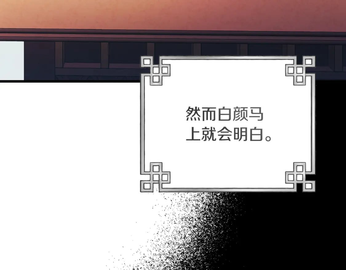 番外13 最忙的部门139