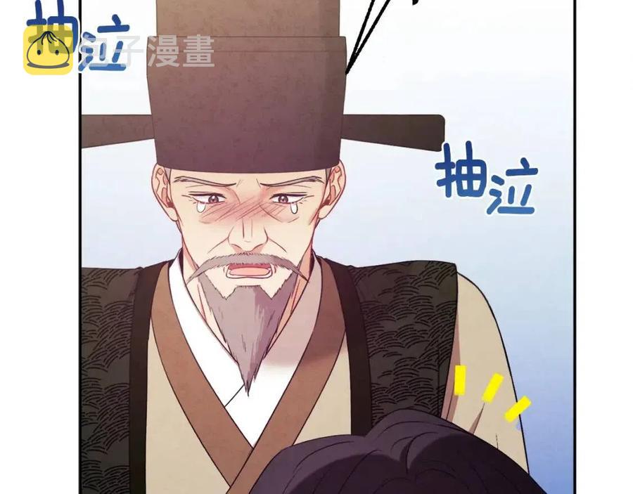 第44话 你只能是我的50