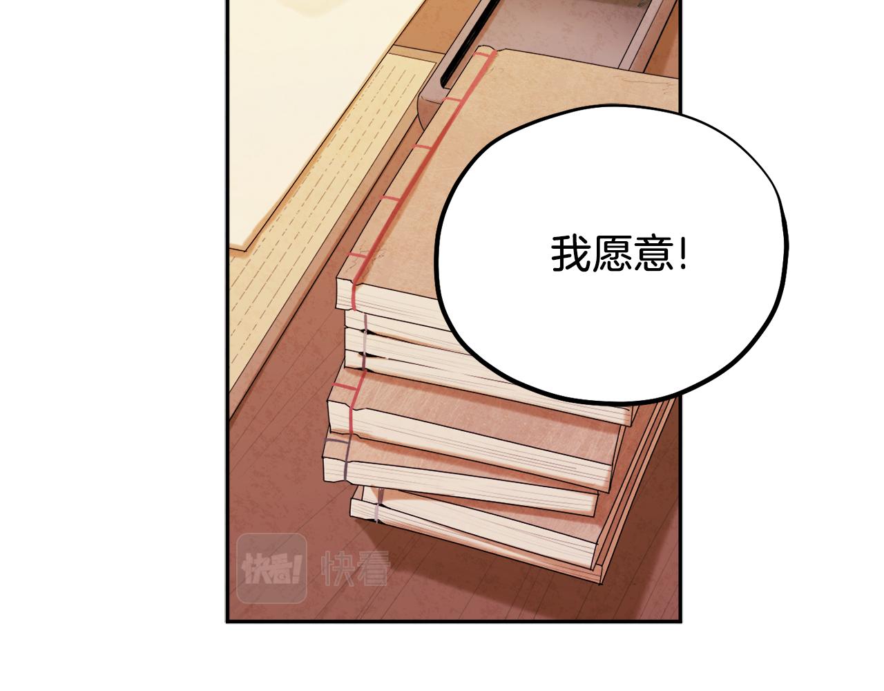 第98话 越挫越勇！46