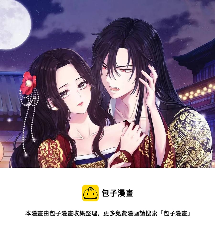 第44话 你只能是我的8