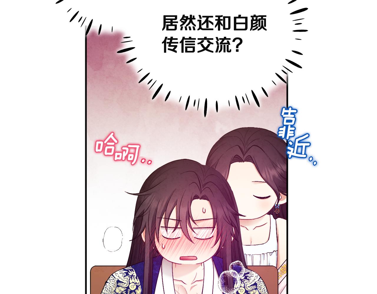 第79话 绑起来111