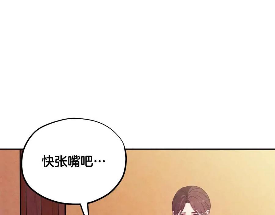 第44话 你只能是我的29