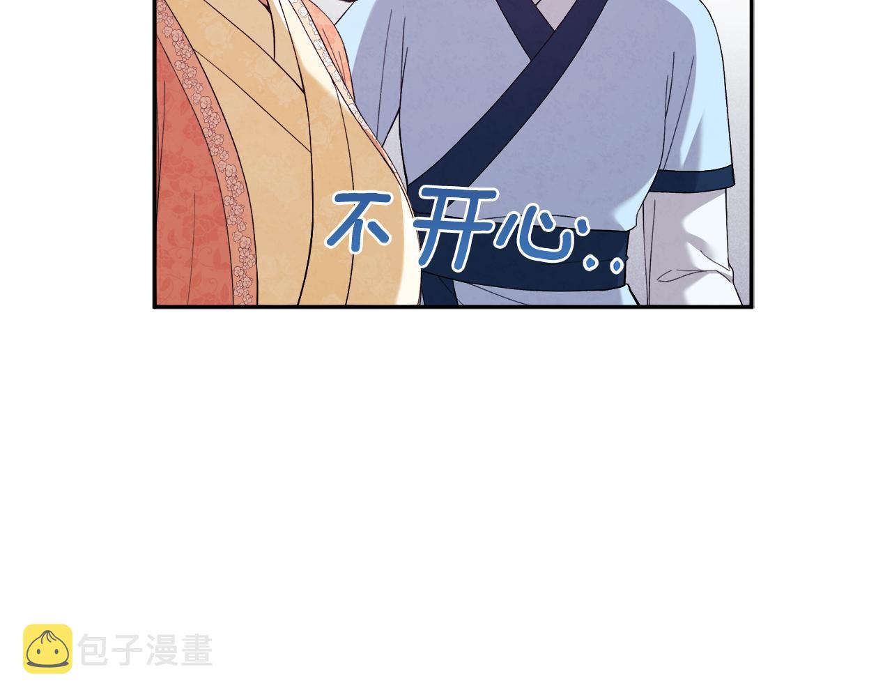 第26话 翻遍皇宫84