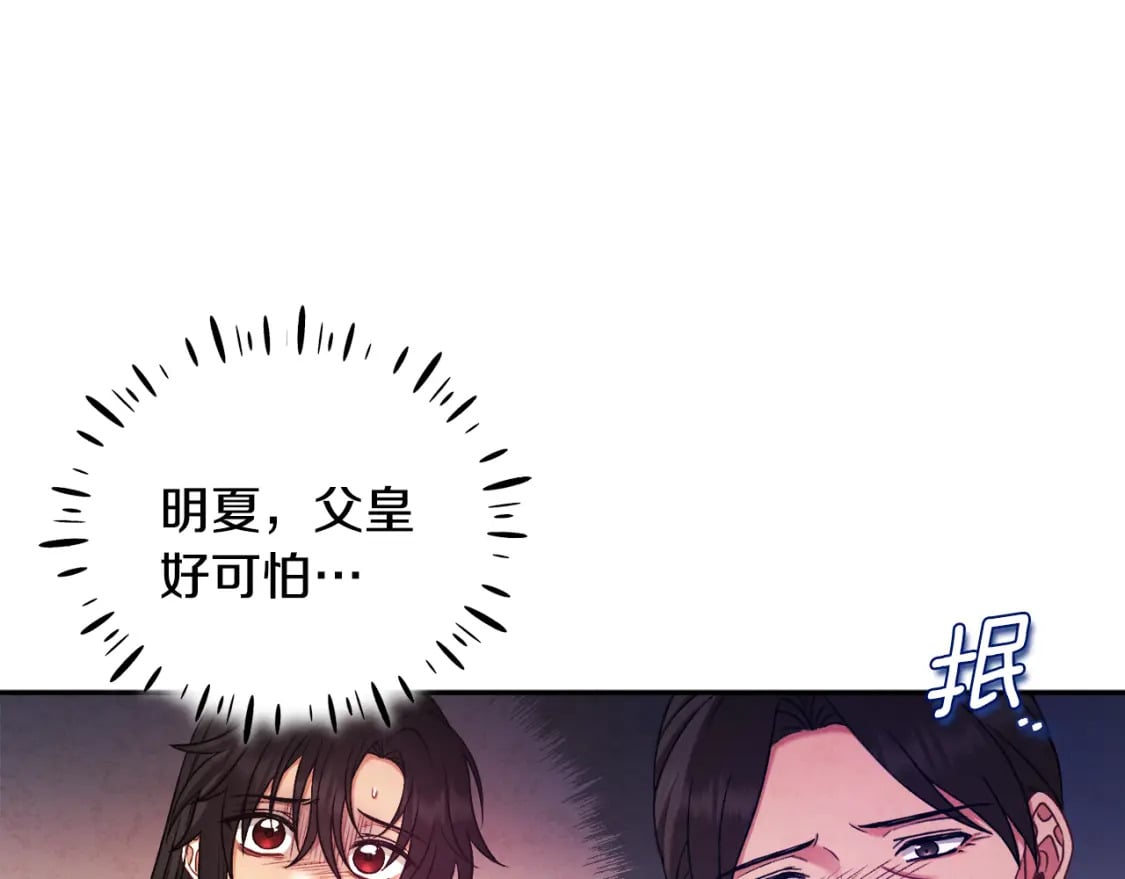第113话 痛失爱人？131