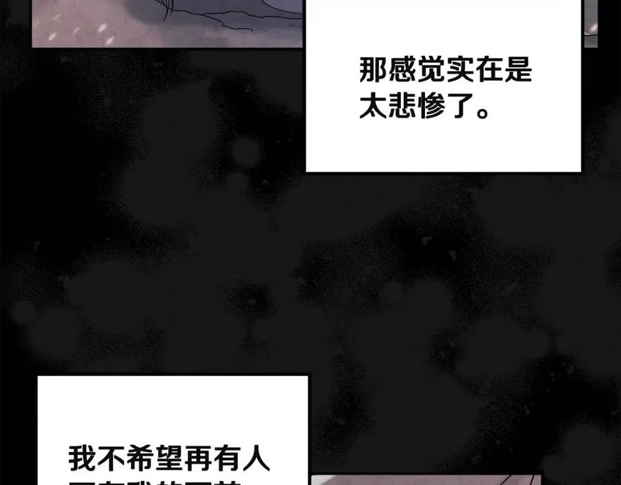 第44话 你只能是我的125