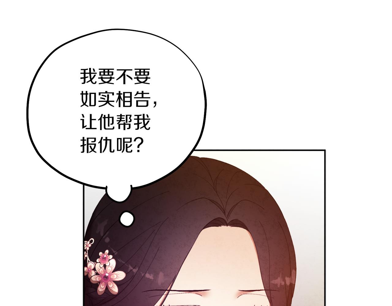 第32话 你准备好了吗28