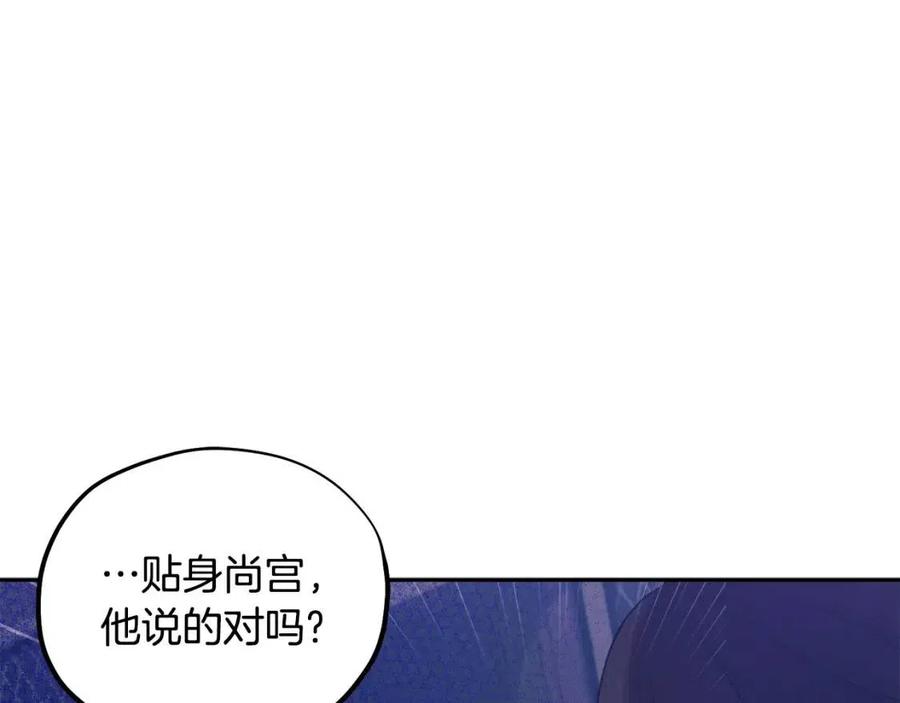 第42话 英雄救美122