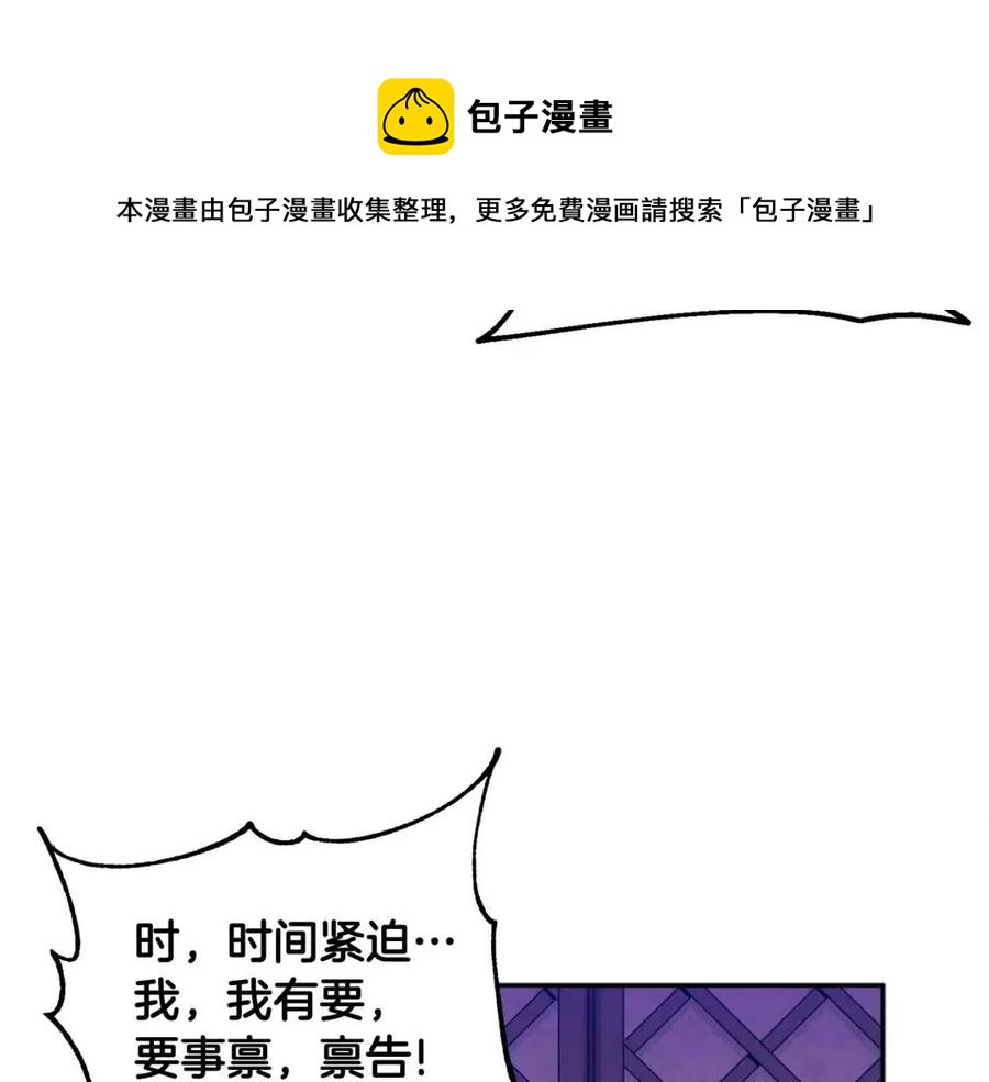 第56话 路缤粉140