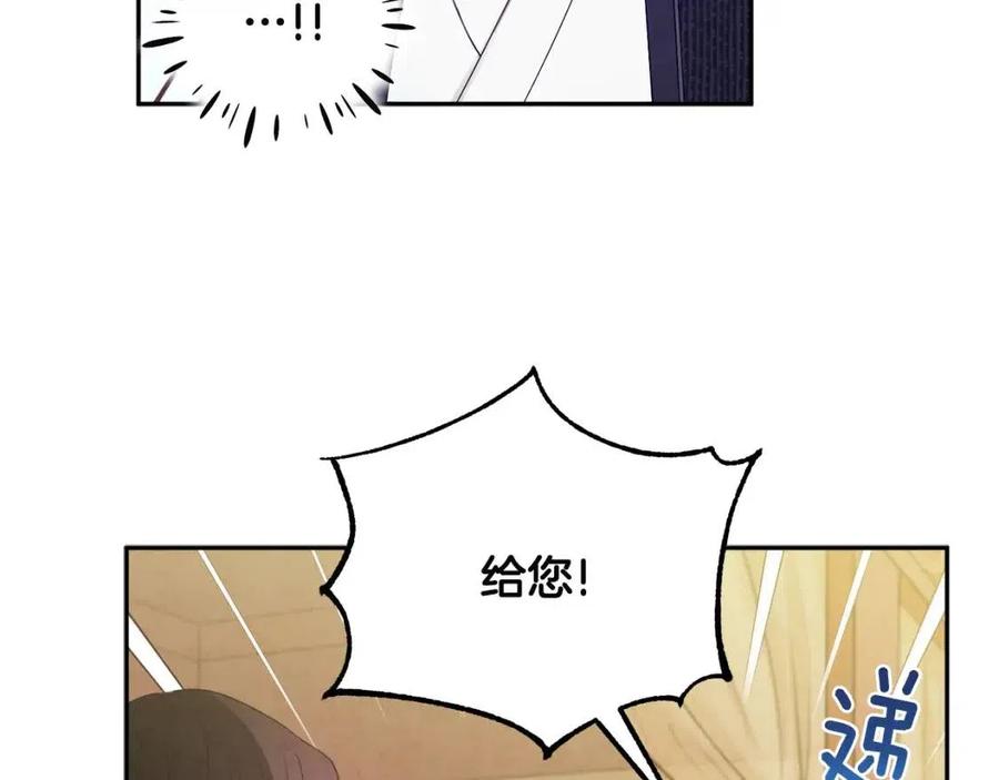 第43话 不顾一切的保护你105