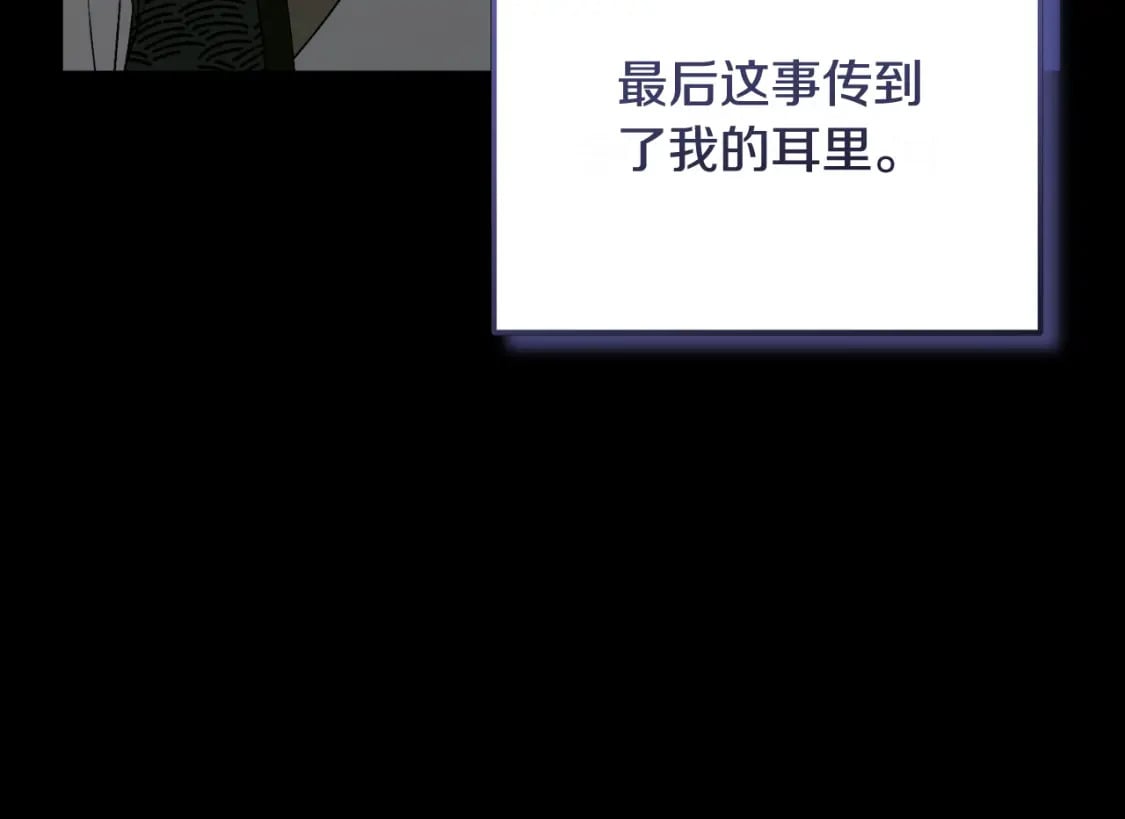番外9 父子争宠110
