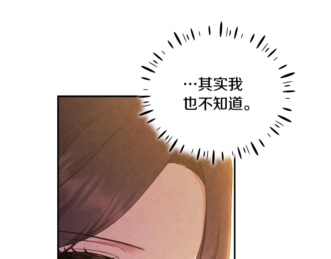 第84话 来访105