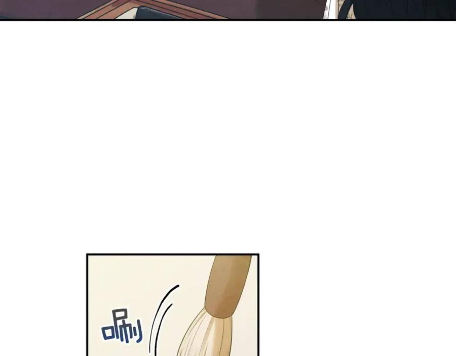 第37话 专属称呼35