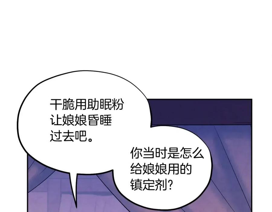 第57话 转危为安69