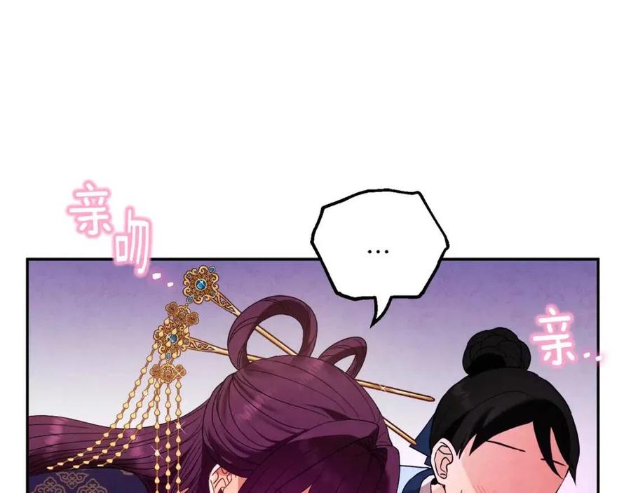 第53话 波莲2