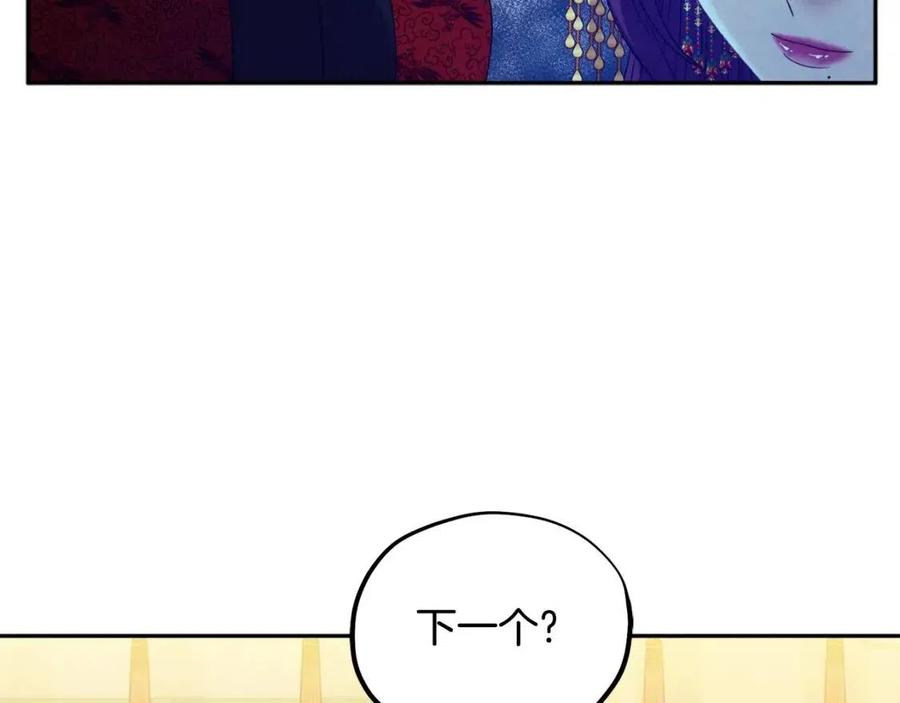 第54话 假面101