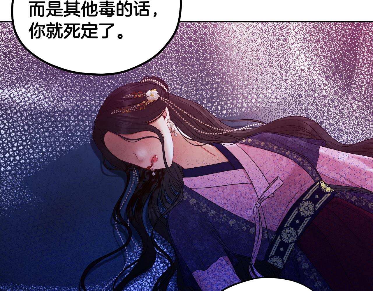 第79话 绑起来45