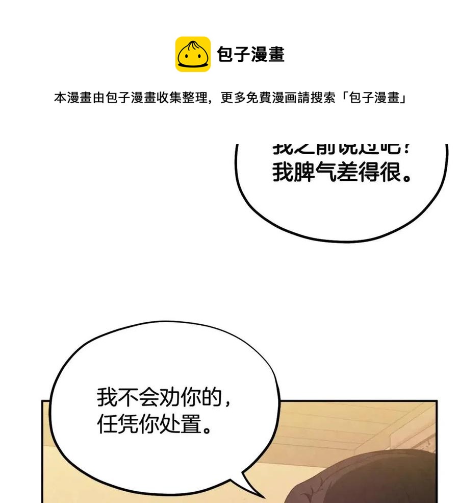 第61话 正人40