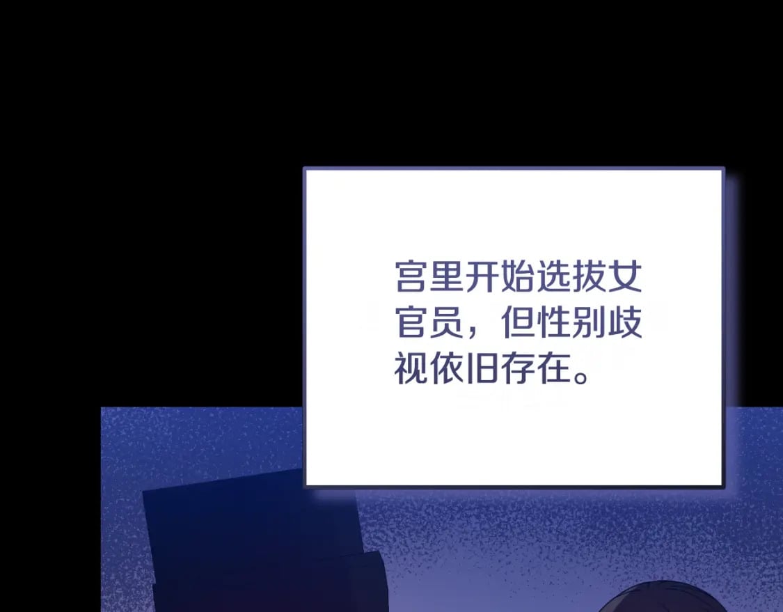 番外9 父子争宠102