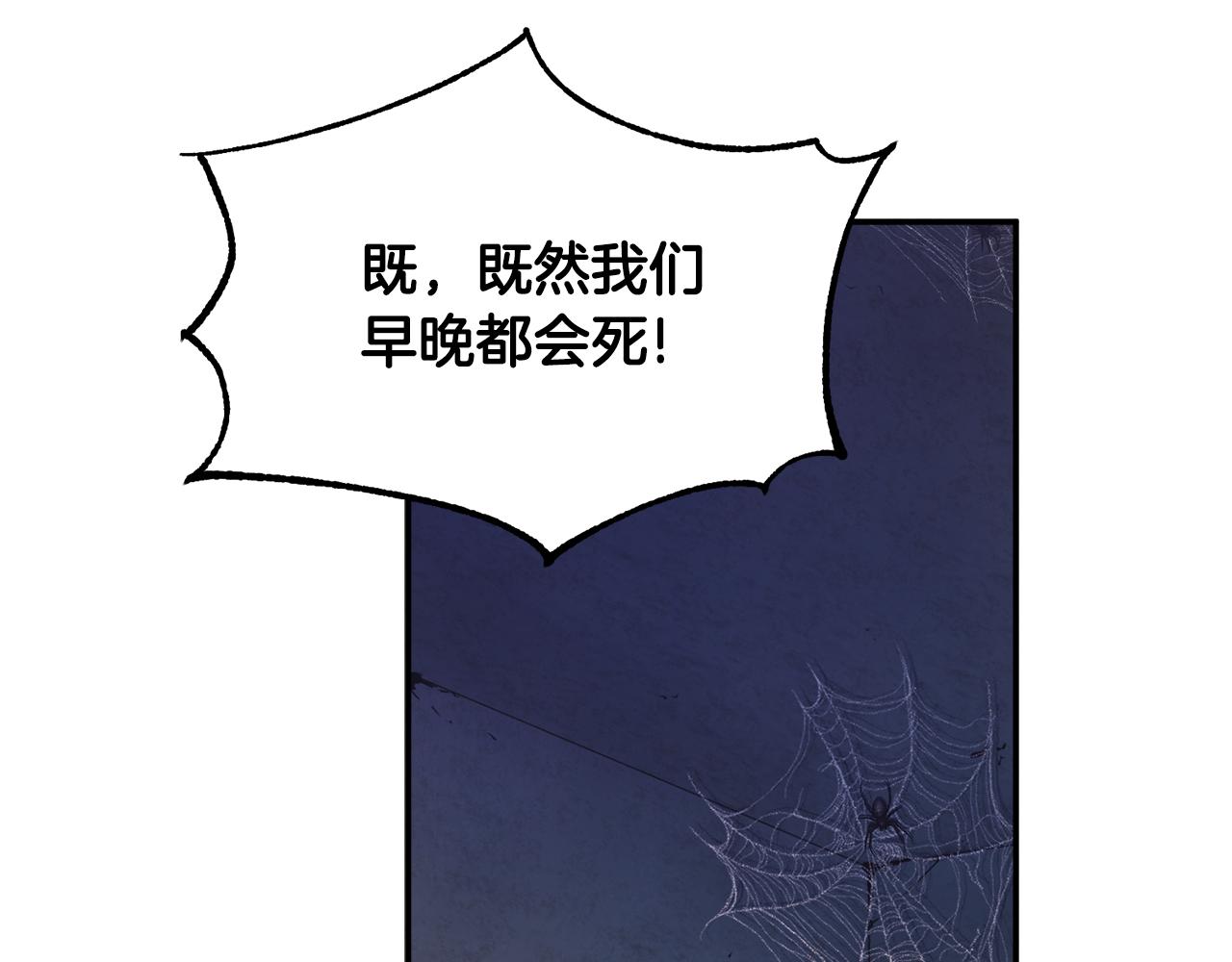 第89话 鼓起勇气158