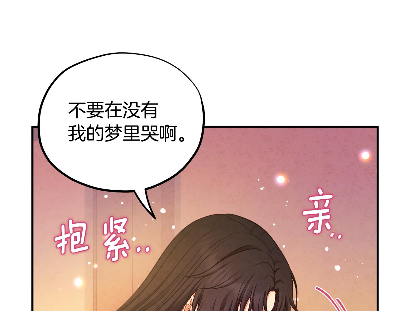 第二季完结篇 行刺152