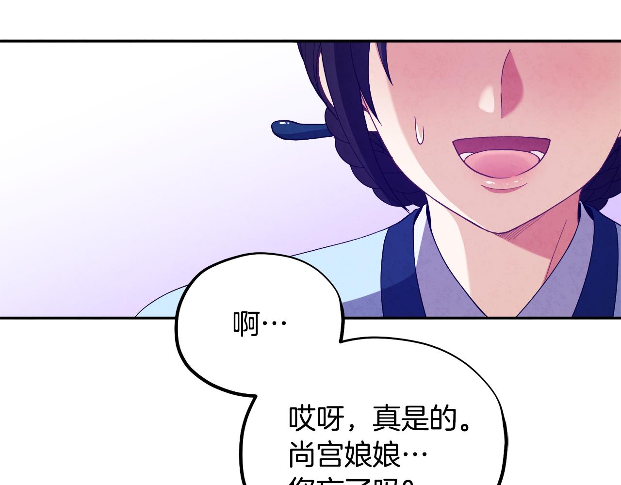 第25话 你是我的20