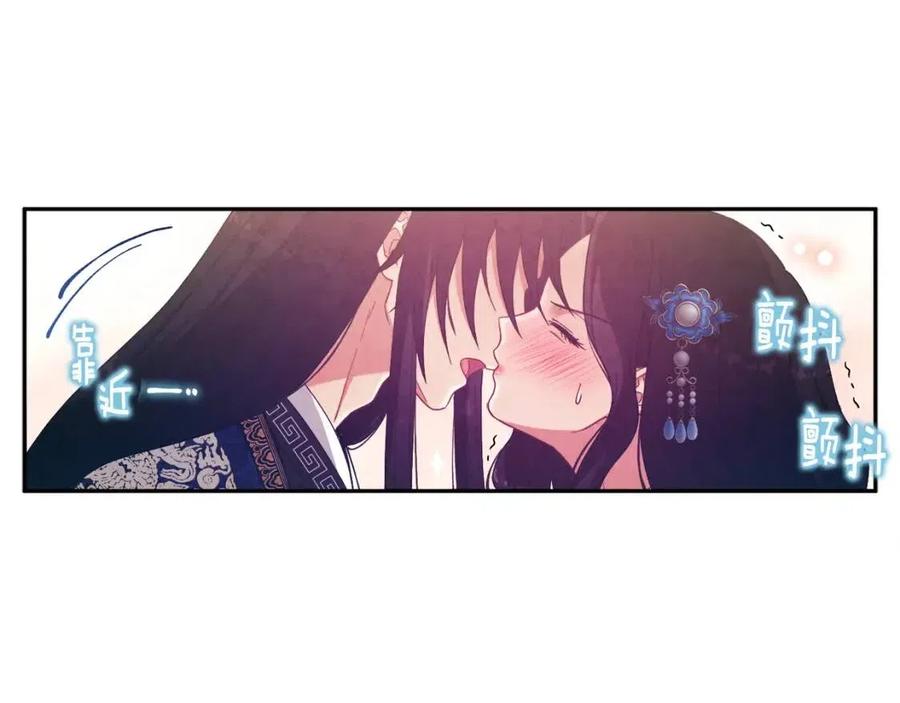第39话 失控33