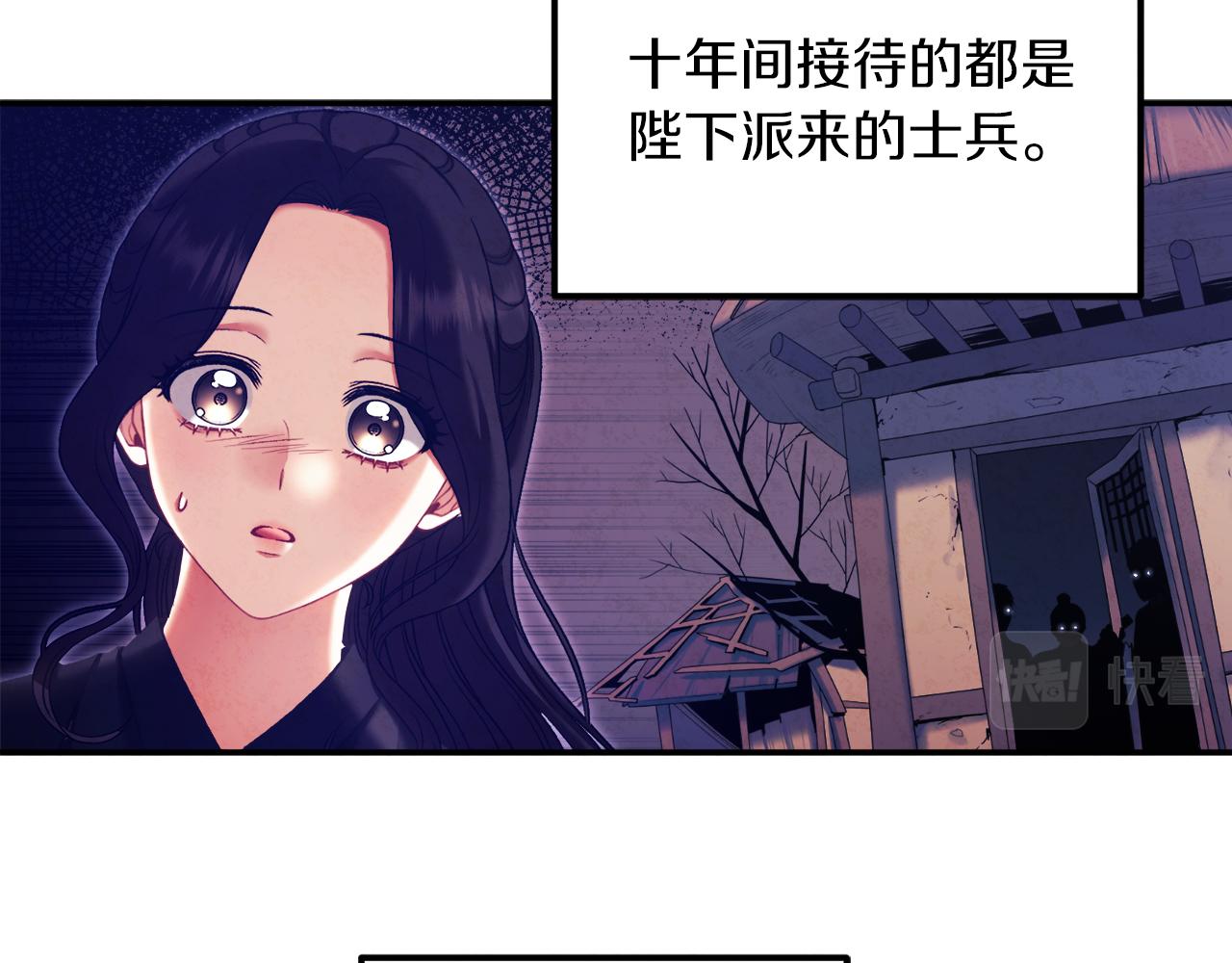 第95话 用心良苦112