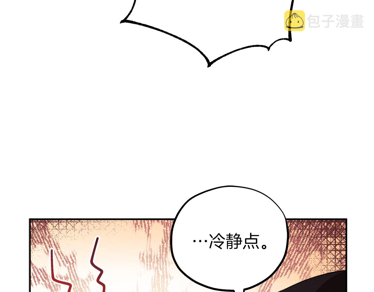 第20话 侍女的担心63