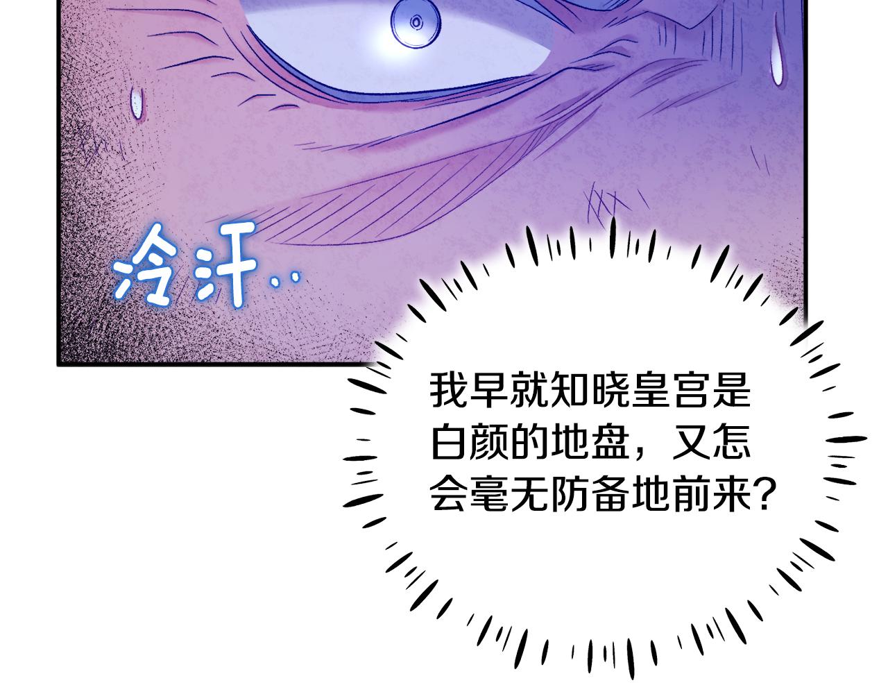 第88话 加倍奉还72