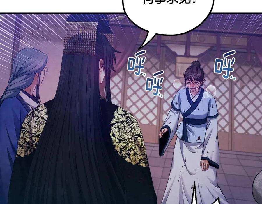 第56话 路缤粉151