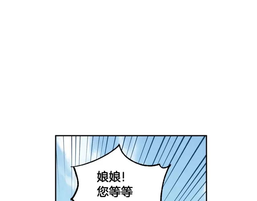 第45话 心中的执念93