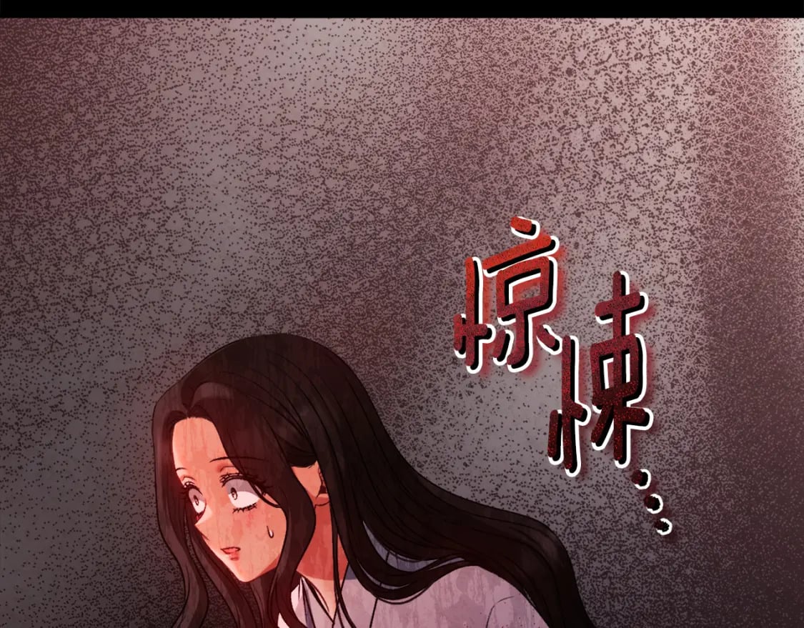 完结篇 你是我的主人29