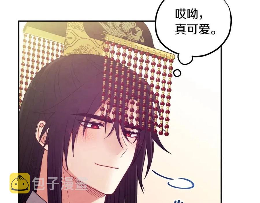 第48话 定情信物69