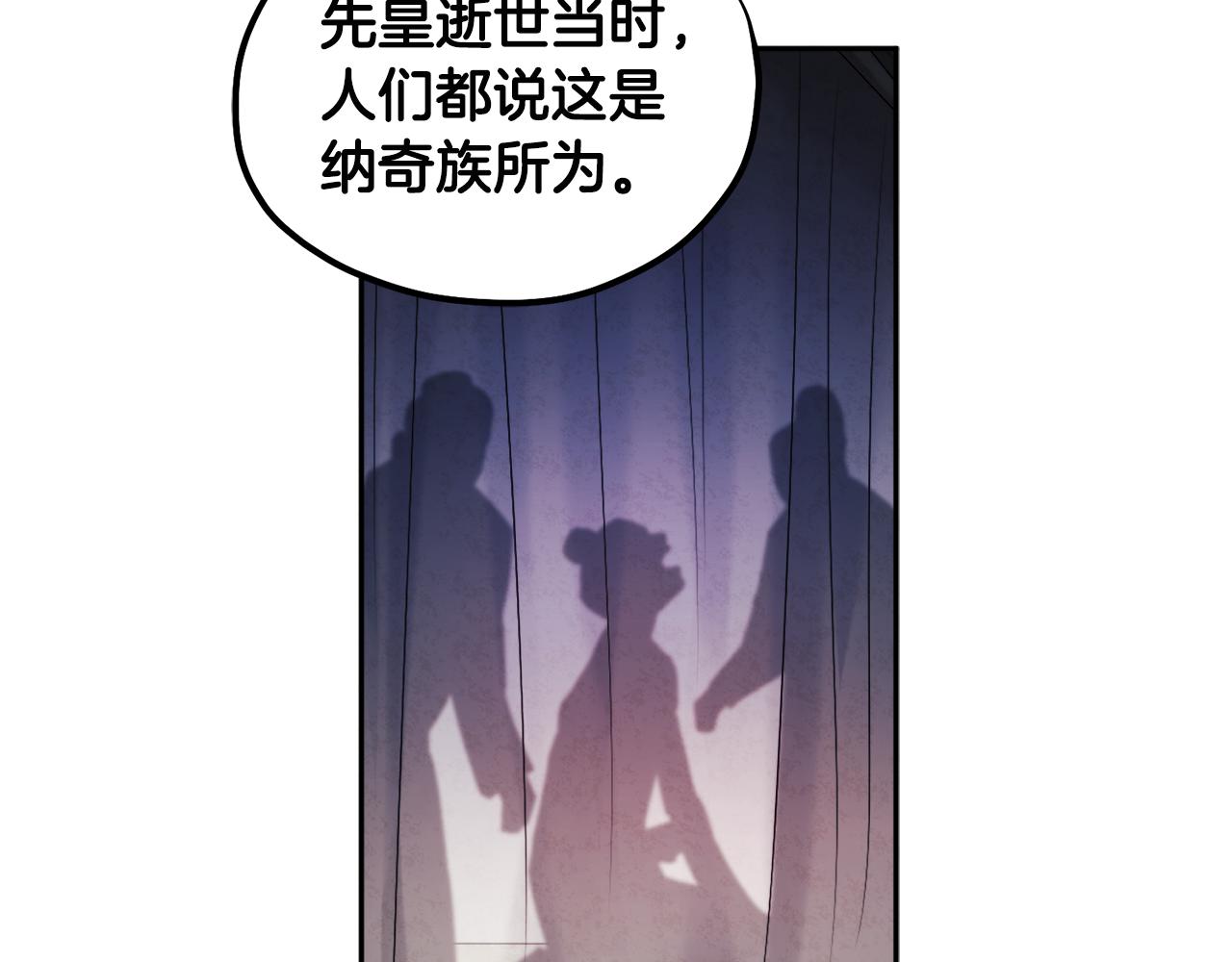 第77话 谈条件85