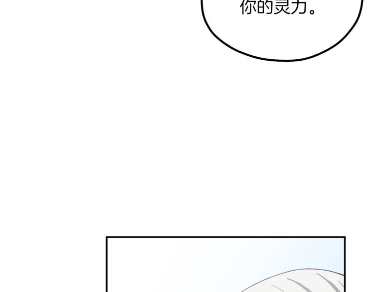第7话 生日快乐51