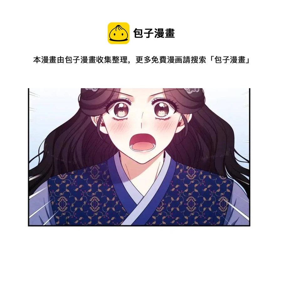 第47话 大胆攻略40