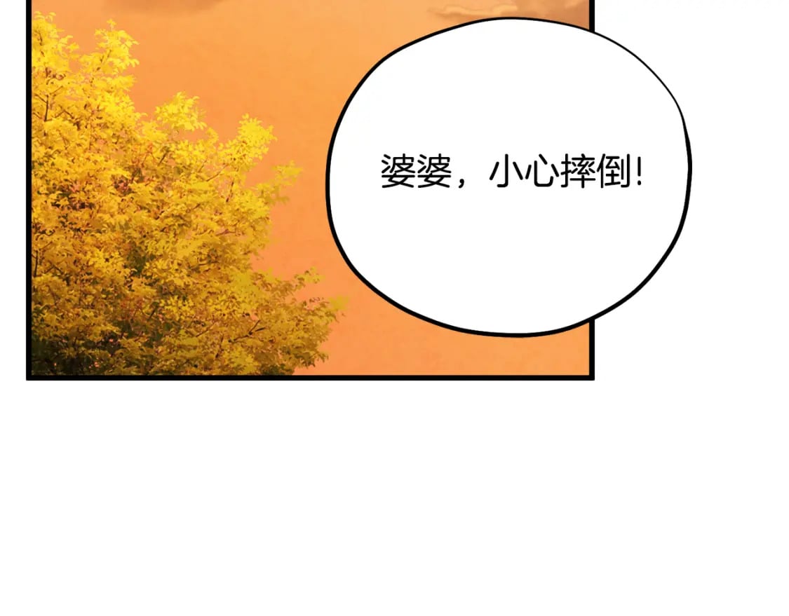 番外2 想念母亲175