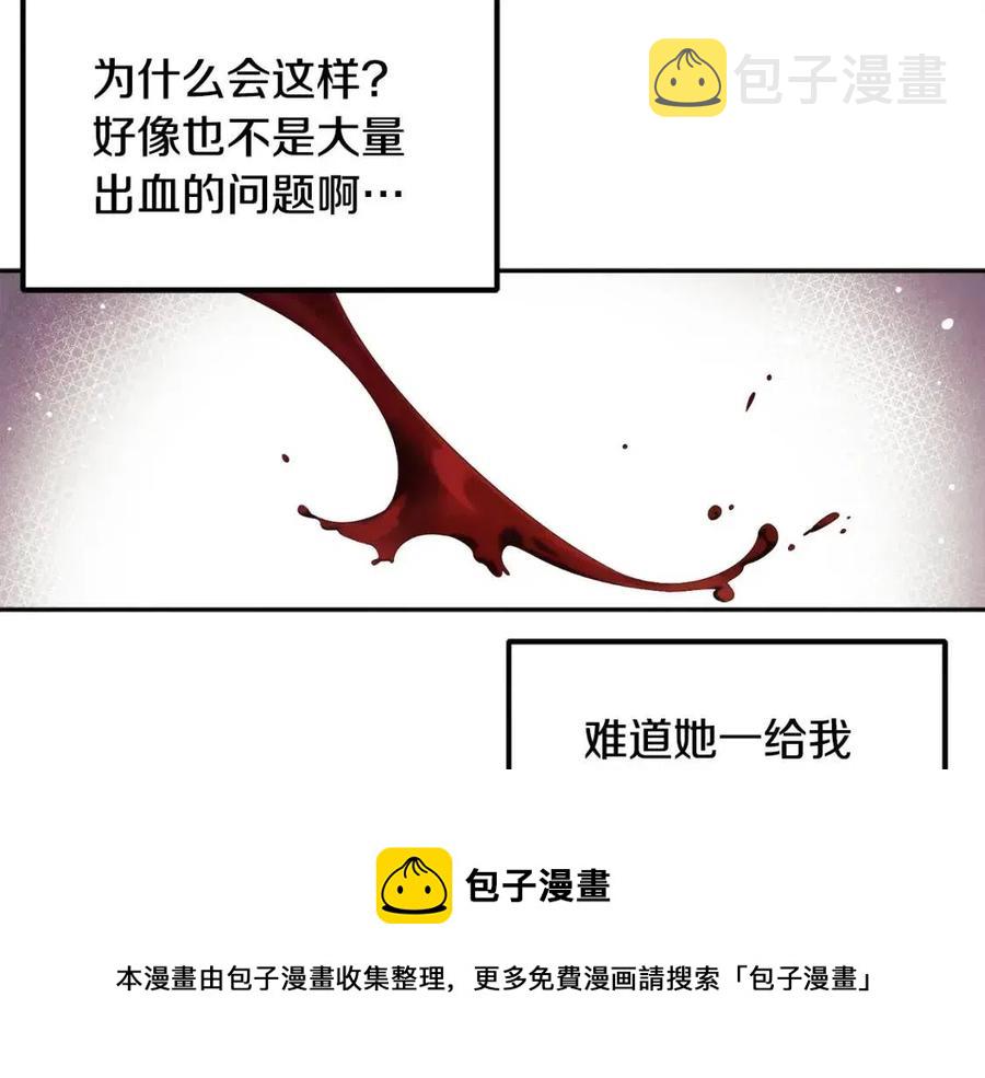 第47话 大胆攻略64