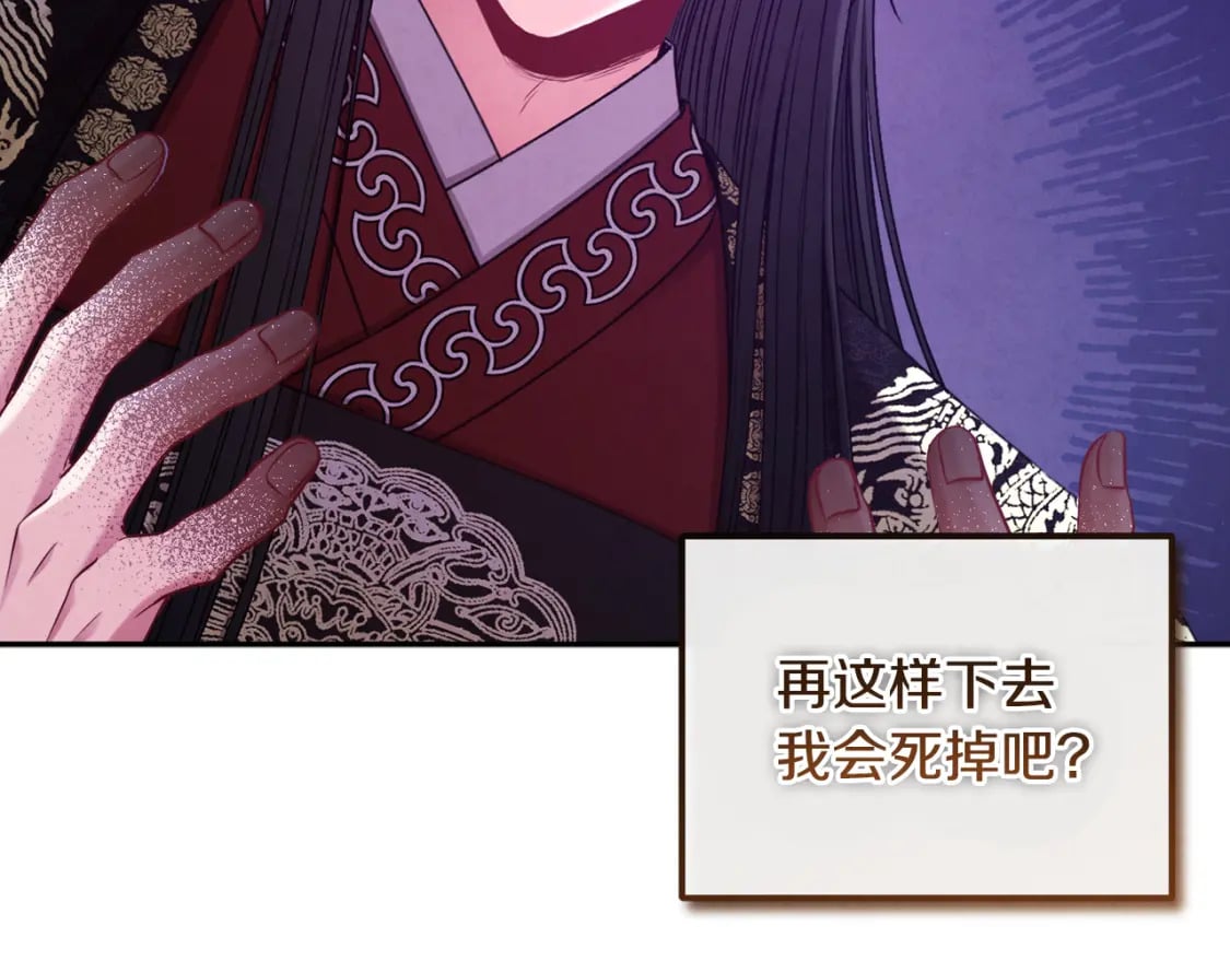 第115话 快醒过来吧99