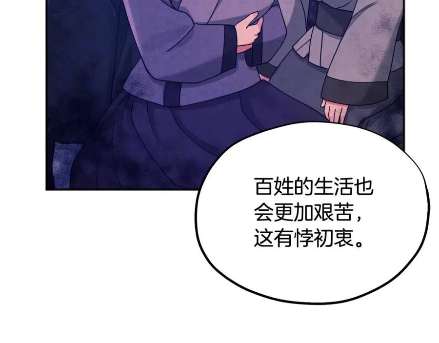 第59话 不得好死122