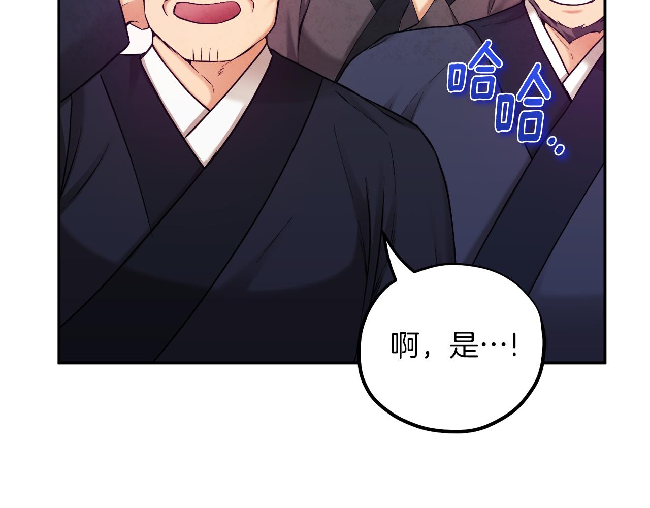 第107话 千杯不醉101