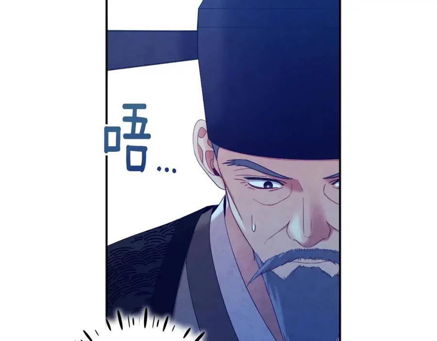 第61话 正人115