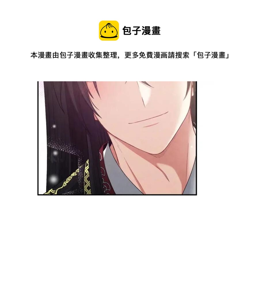 第37话 专属称呼84