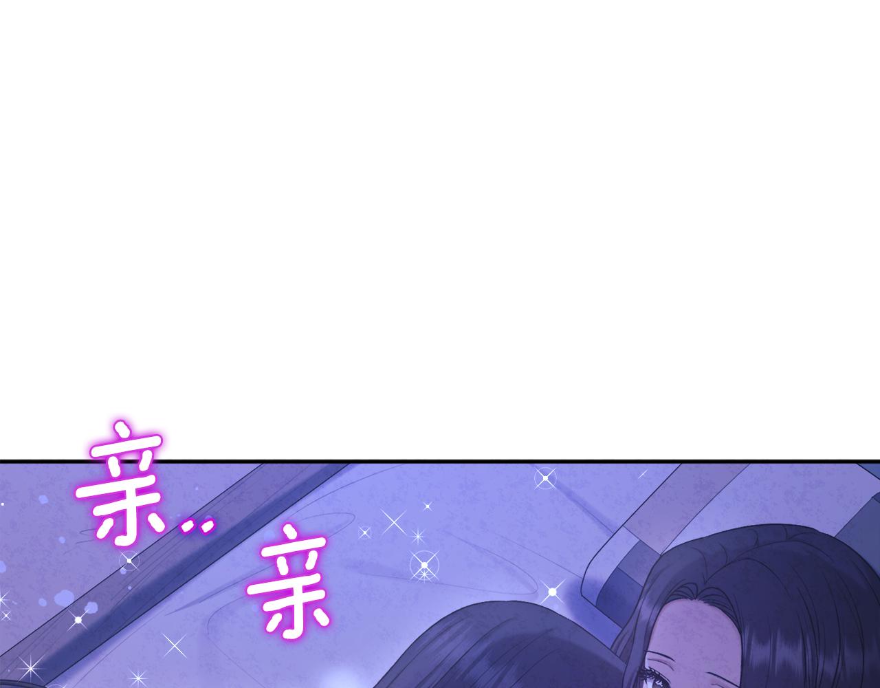 第109话 注定的命运15