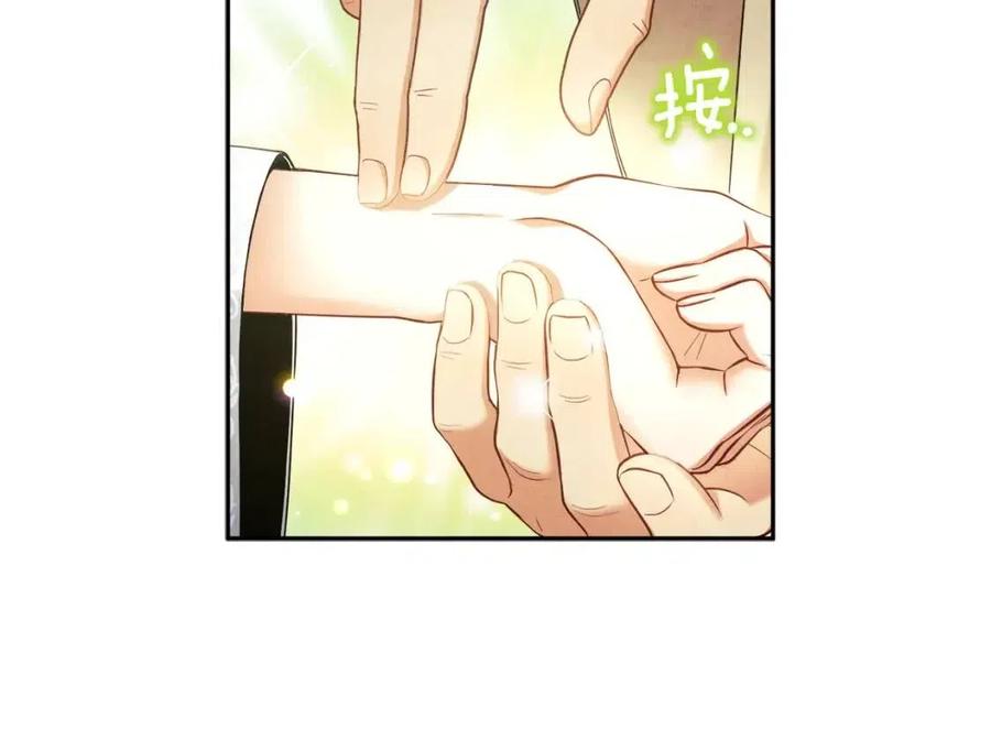 第57话 转危为安121