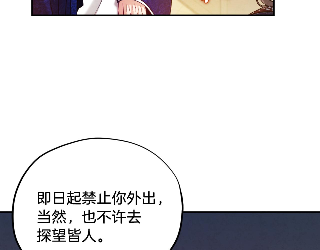 第93话 坦白135
