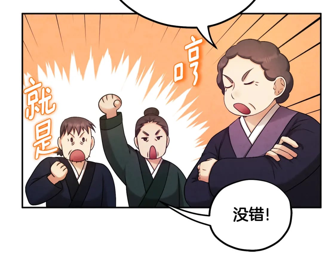 第114话 转机55